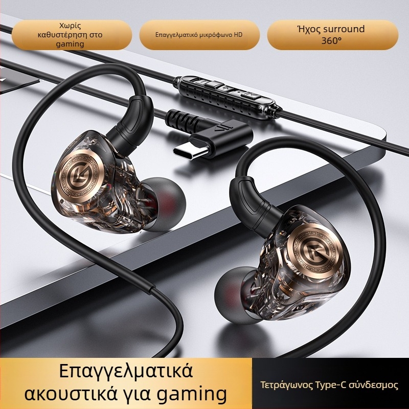 KG17 ενσύρματα ακουστικά με Type-C/3,5 mm διπλό βύσμα, L-σχήματος βύσμα, 10 mm μονάδα οδήγησης, εύρος συχνοτήτων 20–20000 Hz, καλώδιο 1,5 m