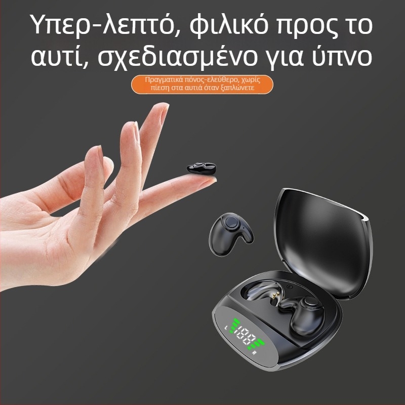 Ασύρματα ακουστικά ύπνου Bluetooth, μίνι σχεδίαση, μη ενδοκαρωτικά, στερεοφωνικός ήχος, Bluetooth 5.0, εμβέλεια 10 μ., IPX4, αυτονομία άνω των 8 ωρών.