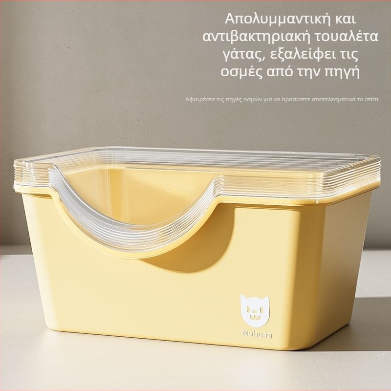 Κουτί γάτας με άμμο - αναλώσιμος πυρήνας αντικατάστασης, χωρίς καθάρισμα, ημι-κλειστό, χωρίς οσμές, PVC υλικό