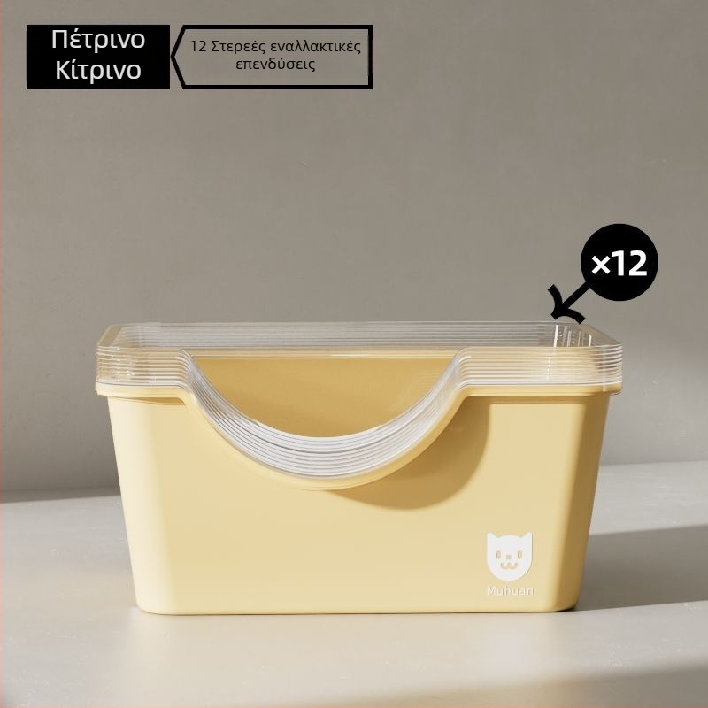 Κουτί γάτας με άμμο - αναλώσιμος πυρήνας αντικατάστασης, χωρίς καθάρισμα, ημι-κλειστό, χωρίς οσμές, PVC υλικό