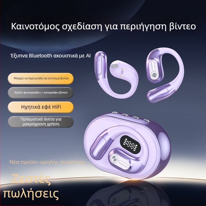 Αθλητικά Bluetooth ακουστικά με κράτημα για το αυτί, AI μετάφραση, (5.4 BT, εμβέλεια 10 m, διάρκεια μπαταρίας 4–8 h, αδιάβροχα, αναπαραγωγή βίντεο)