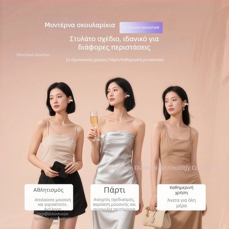 M110 Bluetooth ακουστικό κλιπ – σχεδιασμός με διαμαντό κόμπο, αδιάβροχο, στερεο, Bluetooth 5.0, εμβέλεια 20 m, διάρκεια μπαταρίας 4–8 h