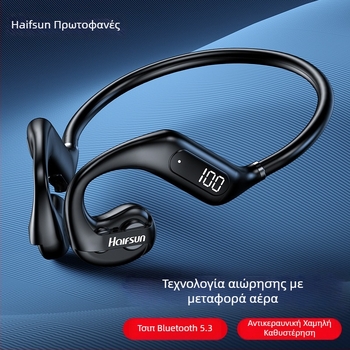 Shadow Giant Ασύρματα Ακουστικά Αγωγής Αέρα, γύρω από τον λαιμό, Στερεοφωνικά, Bluetooth 5.3, Εμβέλεια έως 10 μ, Διάρκεια >8 ωρών