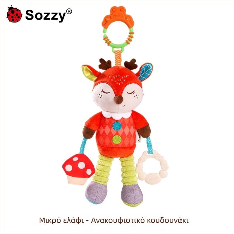 Sozzy νεογέννητο κρεμαστό παιχνίδι καροτσιού – μαλακό plush, καταπραΰνει, στηρίζει την ανάπτυξη συναισθήματος, όρασης και συντονισμού χεριού-ματιού, για βρέφη 0-3 ετών