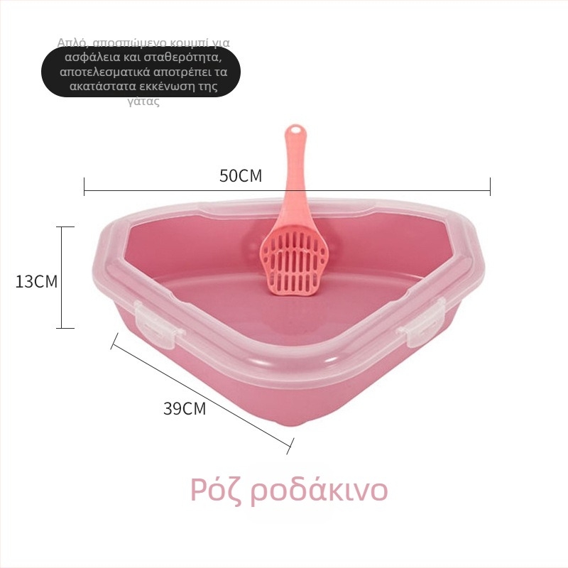 Κουτί αμμολόγου γάτας με τριγωνικό ημι-κλειστό σχέδιο, αντί-πιτσιλίσεων, σύστημα ελέγχου οσμών, περιλαμβάνει κουτάλι, ABS πλαστικό