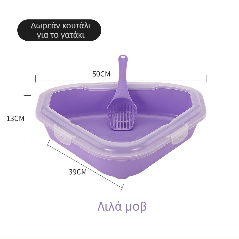 Κουτί αμμολόγου γάτας με τριγωνικό ημι-κλειστό σχέδιο, αντί-πιτσιλίσεων, σύστημα ελέγχου οσμών, περιλαμβάνει κουτάλι, ABS πλαστικό