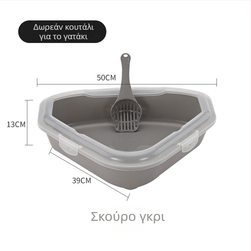 Κουτί αμμολόγου γάτας με τριγωνικό ημι-κλειστό σχέδιο, αντί-πιτσιλίσεων, σύστημα ελέγχου οσμών, περιλαμβάνει κουτάλι, ABS πλαστικό