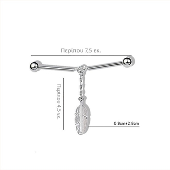 Καρφίτσα πέτου με σπειροειδή σχεδίαση για το πέτο, φούντα-φύλλο, μεταλλική, unisex, γεωμετρικό σχήμα