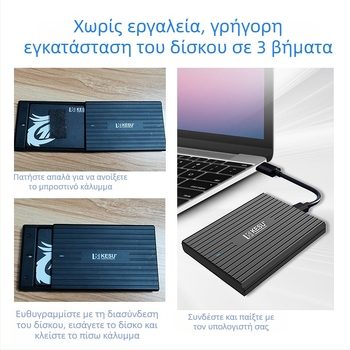 Εξωτερική θήκη SATA σκληρού δίσκου με USB-C, ABS περίβλημα, RGB LED ένδειξη, μοντέλο K3-B