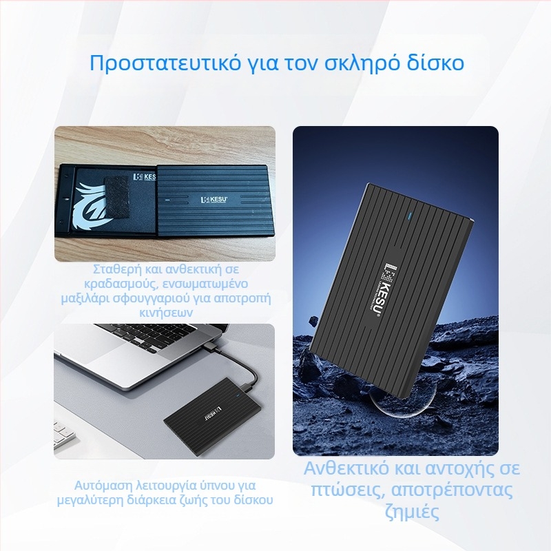 Εξωτερική θήκη SATA σκληρού δίσκου με USB-C, ABS περίβλημα, RGB LED ένδειξη, μοντέλο K3-B