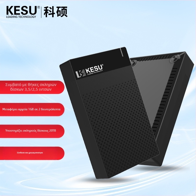 Εξωτερική θήκη SATA σκληρού δίσκου με USB-C, ABS περίβλημα, RGB LED ένδειξη, μοντέλο K3-B