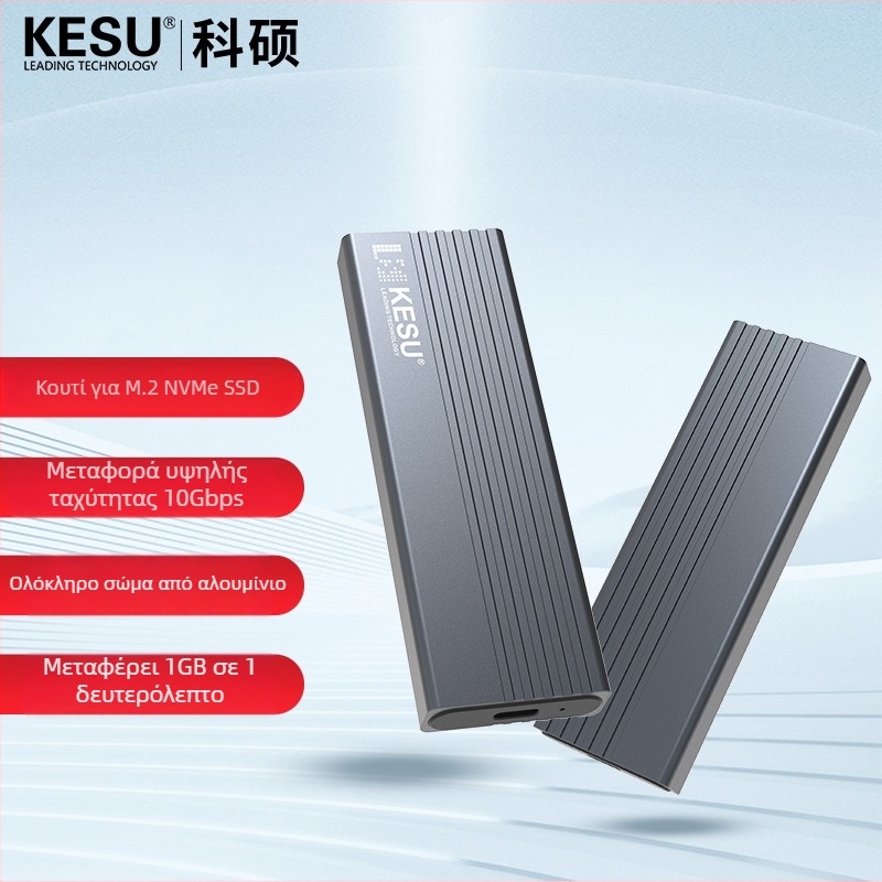 Εξωτερική θήκη SATA σκληρού δίσκου με USB-C, ABS περίβλημα, RGB LED ένδειξη, μοντέλο K3-B