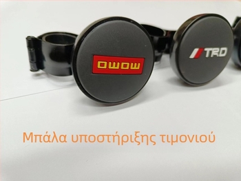 Power Ball Booster για το τιμόνι με αντιολισθητικό σχέδιο — Μάρκα: HENWANG; Παραμετροποίηση: Όχι; Λογότυπο: Όχι