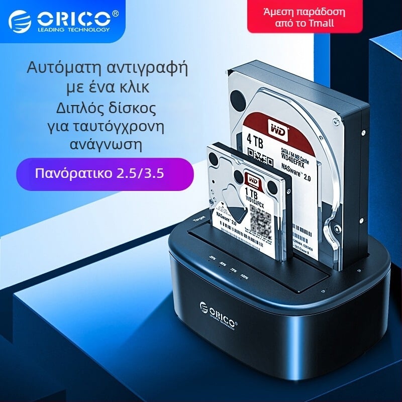 Orico εξωτερικό φορητό περίβλημα σκληρού δίσκου, με αντίγραφο εκτός σύνδεσης και βάση πολλαπλών δίσκων