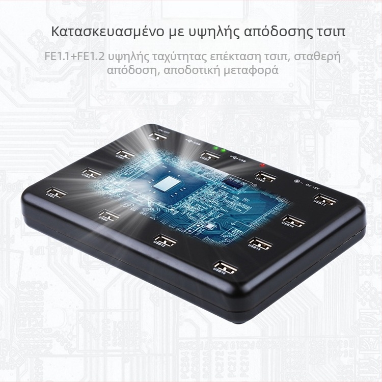 A-100 USB 2.0 HUB με 16 θύρες, εξωτερική τροφοδοσία, 480 Mbps