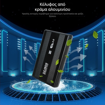 Εξωτερική θήκη σκληρού δίσκου, αλουμινένιος σκελετός, θύρα USB 3.0, συμβατή με HDD desktop και notebook