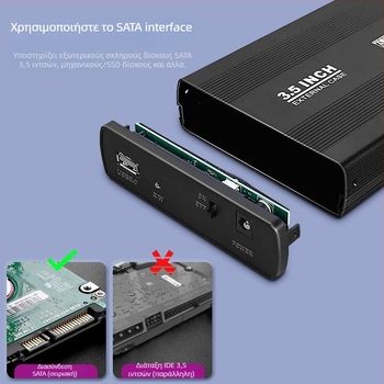 Εξωτερική θήκη σκληρού δίσκου, αλουμινένιος σκελετός, θύρα USB 3.0, συμβατή με HDD desktop και notebook