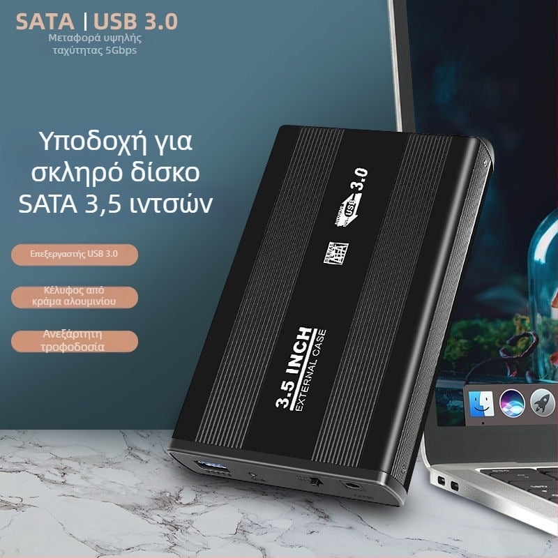 Εξωτερική θήκη σκληρού δίσκου, αλουμινένιος σκελετός, θύρα USB 3.0, συμβατή με HDD desktop και notebook