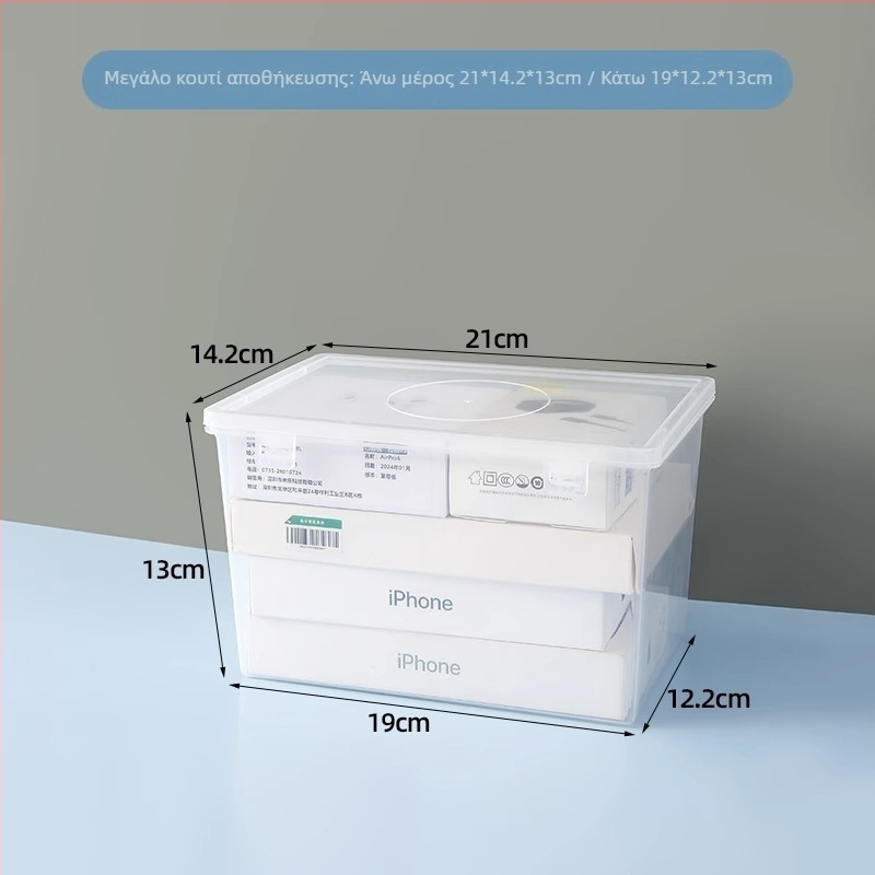 Διάφανο κουτί αποθήκευσης από PP πλαστικό, με αποσπώμενο σχεδιασμό, ανθεκτικό στη σκόνη και στην υγρασία. Πολυλειτουργικός οργανωτής με μικρή χωρητικότητα и πολλές διαμερισματικές θήκες για υπνοδωμάτιο, μοντέρνος μινιμαλιστικός σχεδιασμός