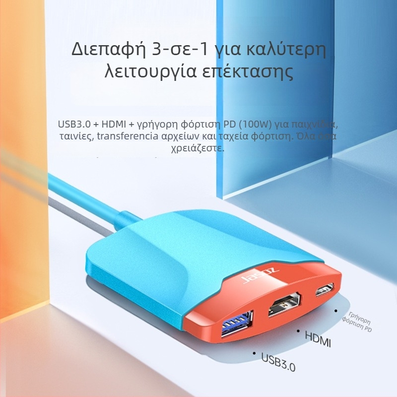 Type-C επέκταση σταθμός 3 θυρών για Nintendo Switch (μοντέλα T-H106/T-H114) με εξωτερική τροφοδοσία, 5.0GB μετάδοση