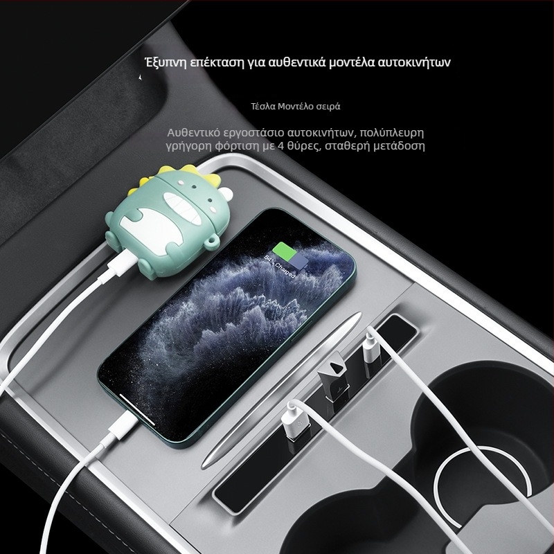 Tesla Model 3/Y κεντρική κονσόλα USB docking station με 2 θύρες USB και 2 θύρες USB-C, USB 2.0 διεπαφή, εξωτερική τροφοδοσία