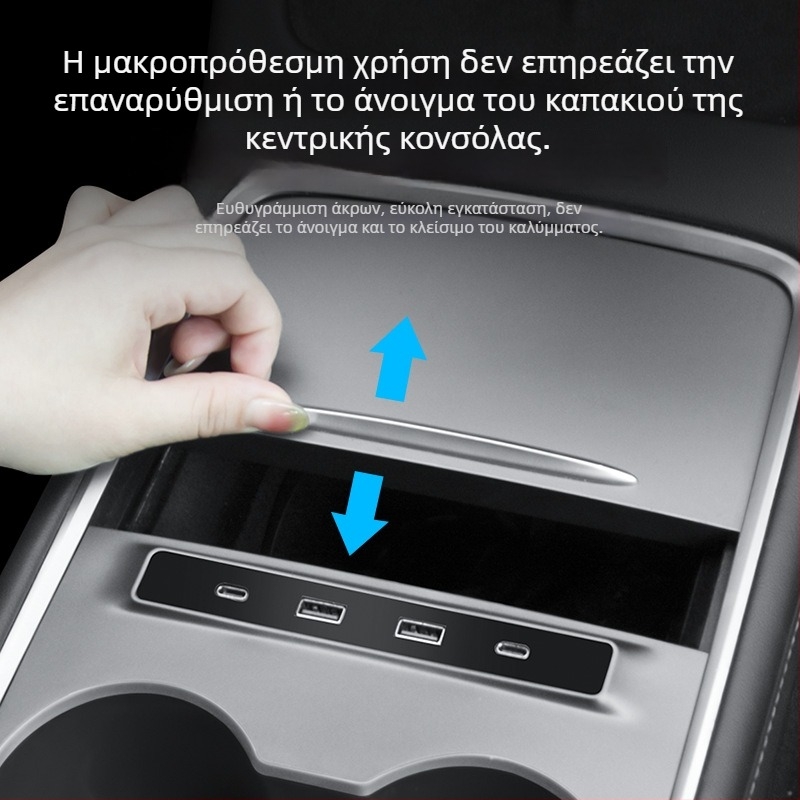 Tesla Model 3/Y κεντρική κονσόλα USB docking station με 2 θύρες USB και 2 θύρες USB-C, USB 2.0 διεπαφή, εξωτερική τροφοδοσία