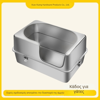 Κάδος άμμου γάτας με επάνω είσοδο, ανοξείδωτος χάλυβας, ανθεκτικός στις γρατζουνιές, αδιάβροχος στις πιτσιλιές