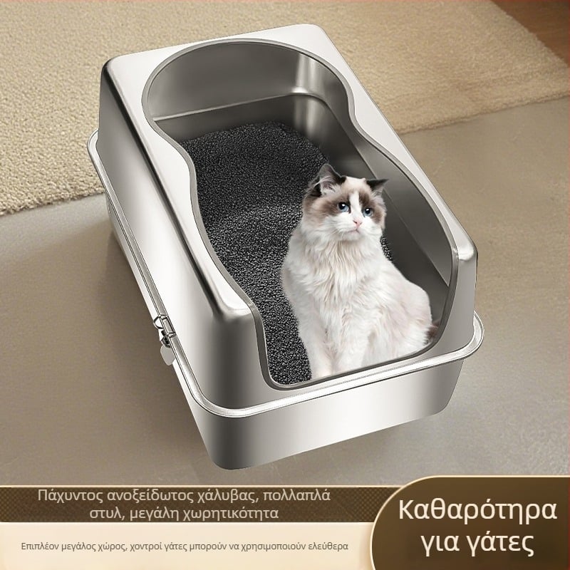 Κάδος άμμου γάτας με επάνω είσοδο, ανοξείδωτος χάλυβας, ανθεκτικός στις γρατζουνιές, αδιάβροχος στις πιτσιλιές