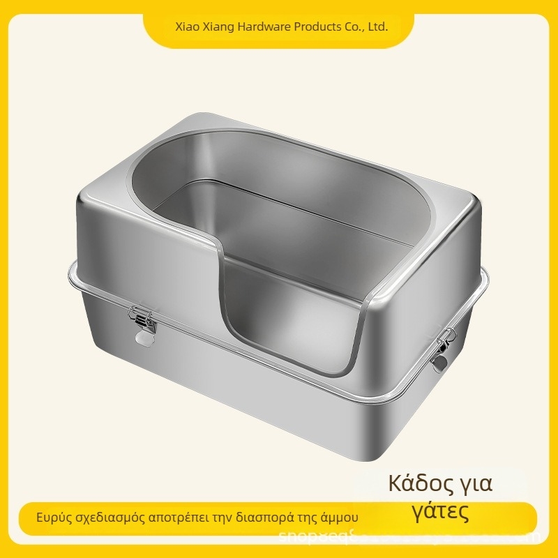 Κάδος άμμου γάτας με επάνω είσοδο, ανοξείδωτος χάλυβας, ανθεκτικός στις γρατζουνιές, αδιάβροχος στις πιτσιλιές