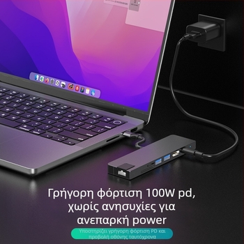 Type-C 7-σε-1 σταθμός σύνδεσης για υπολογιστή, USB-C διασύνδεση, 5 Gbps μεταφορά, Gigabit Ethernet, PD100 γρήγορη φόρτιση, CNC αλουμινένιο περίβλημα
