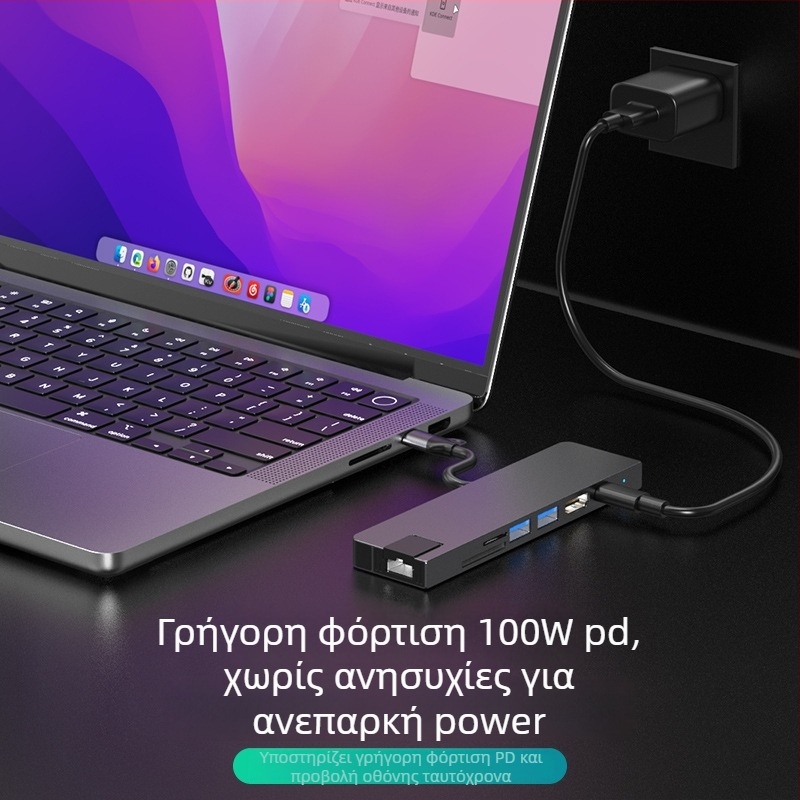 Type-C 7-σε-1 σταθμός σύνδεσης για υπολογιστή, USB-C διασύνδεση, 5 Gbps μεταφορά, Gigabit Ethernet, PD100 γρήγορη φόρτιση, CNC αλουμινένιο περίβλημα