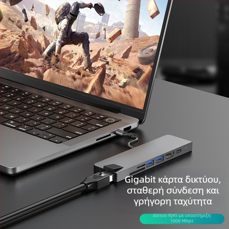 Type-C 7-σε-1 σταθμός σύνδεσης για υπολογιστή, USB-C διασύνδεση, 5 Gbps μεταφορά, Gigabit Ethernet, PD100 γρήγορη φόρτιση, CNC αλουμινένιο περίβλημα