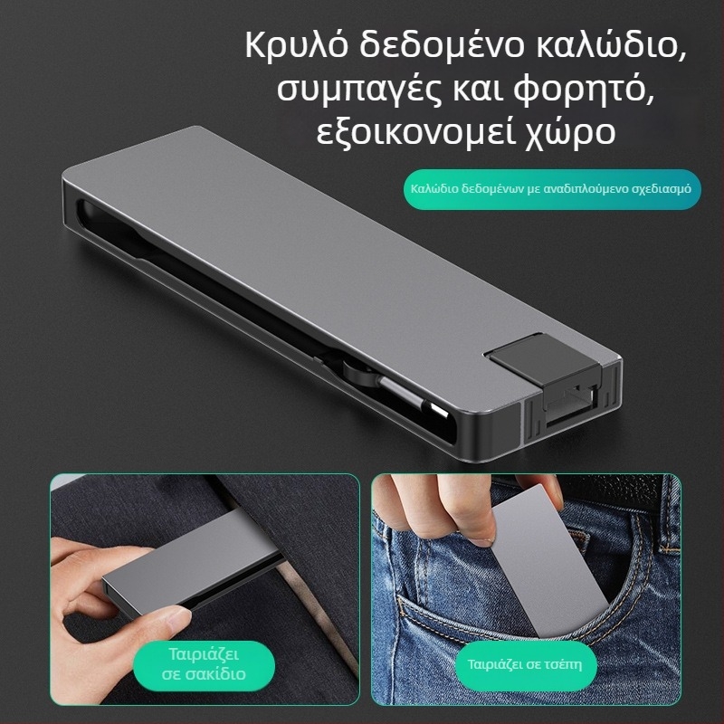 Type-C 7-σε-1 σταθμός σύνδεσης για υπολογιστή, USB-C διασύνδεση, 5 Gbps μεταφορά, Gigabit Ethernet, PD100 γρήγορη φόρτιση, CNC αλουμινένιο περίβλημα