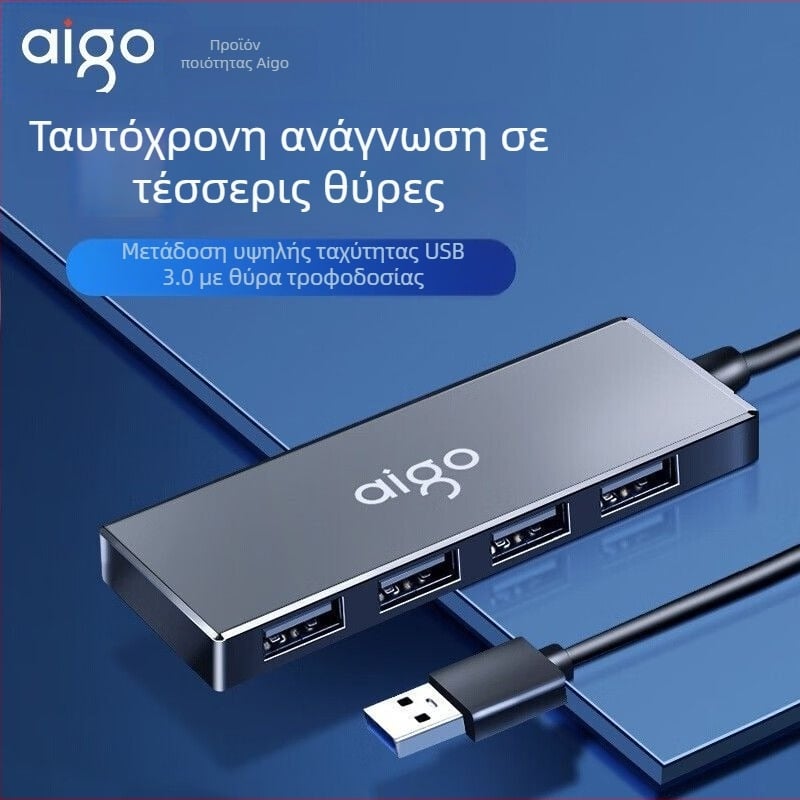 Αigo USB 3.0 τετραπορτό USB hub H01-3.0, μετάδοση 200M, μήκη καλωδίου 0.25–1.5 m