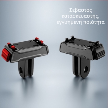 Μαγνητική βάση γρήγορης απόσπασης για Insta360 X5/X4 Air και AcePro2, κράμα αλουμινίου + πλαστικό, εγγύηση σε όλη τη χώρα