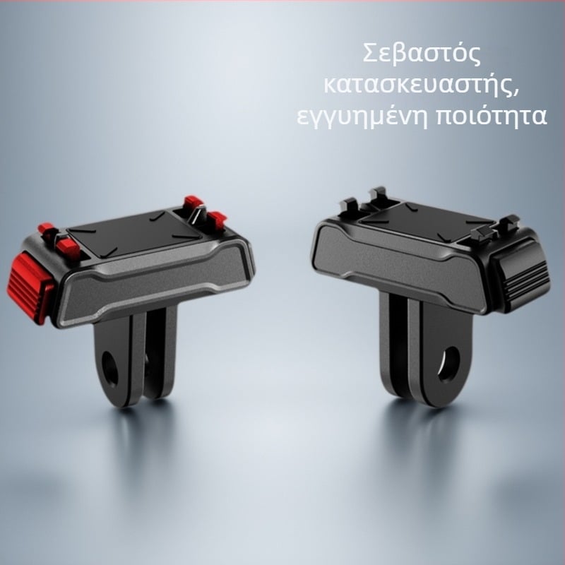 Μαγνητική βάση γρήγορης απόσπασης για Insta360 X5/X4 Air και AcePro2, κράμα αλουμινίου + πλαστικό, εγγύηση σε όλη τη χώρα