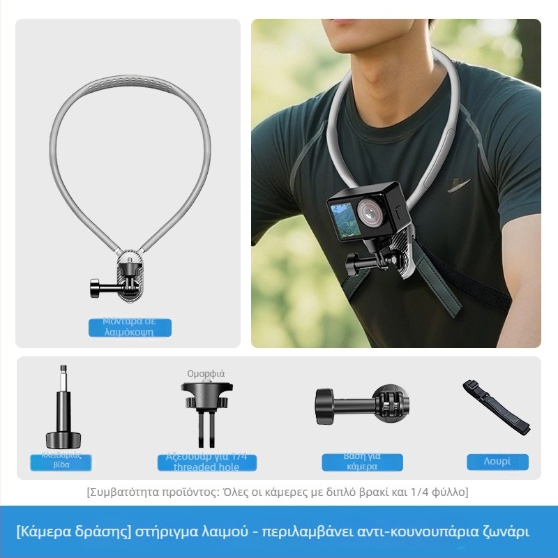 Μαγνητική βάση γρήγορης απόσπασης για Insta360 X5/X4 Air και AcePro2, κράμα αλουμινίου + πλαστικό, εγγύηση σε όλη τη χώρα