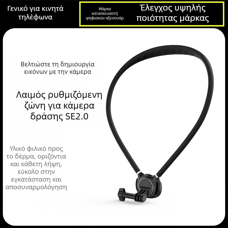 Μαγνητική βάση γρήγορης απόσπασης για Insta360 X5/X4 Air και AcePro2, κράμα αλουμινίου + πλαστικό, εγγύηση σε όλη τη χώρα