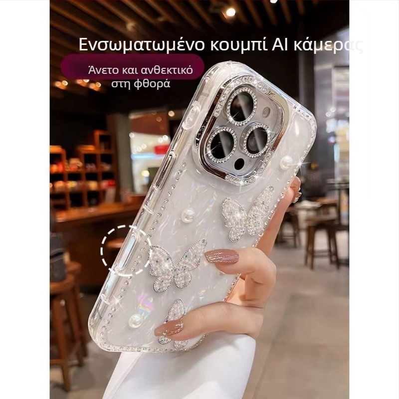 Θήκη iPhone – Σιλικόνη με ματ φινίρισμα, αντί-πτώση, σχέδιο 3D μαργαριταριών-πεταλούδας-κοχύλι, δυνατότητα προσαρμογής