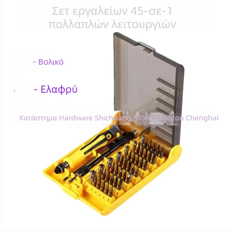 45-σε-1 πολυλειτουργικό σετ κατσαβιδιών για κινητά τηλέφωνα και φορητούς υπολογιστές – μαγνητικό, μονωμένο, χάλυβας άνθρακα, 0,3 kg