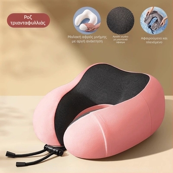 PUTE μαξιλάρι λαιμού τύπου U για ταξίδι, γέμισμα από βαμβάκι, βελούδινο ύφασμα