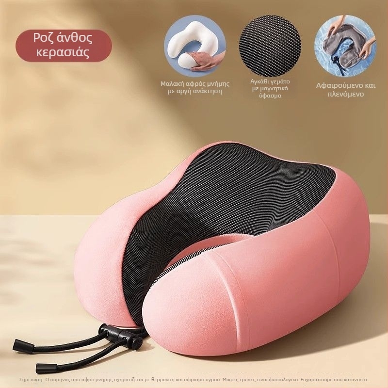 PUTE μαξιλάρι λαιμού τύπου U για ταξίδι, γέμισμα από βαμβάκι, βελούδινο ύφασμα