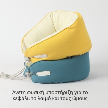 Μαξιλάρι λαιμού σε σχήμα U με γέμιση από κόκκους αφρού, ύφασμα πολυεστέρα-βαμβάκι, μοντέρνο μινιμαλιστικό στυλ