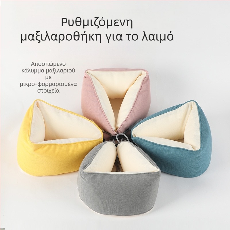 Μαξιλάρι λαιμού σε σχήμα U με γέμιση από κόκκους αφρού, ύφασμα πολυεστέρα-βαμβάκι, μοντέρνο μινιμαλιστικό στυλ