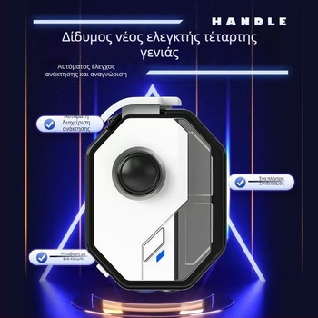 MB02 Ασύρματο χειριστήριο παιχνιδιών για smartphones, Διασύνδεση Type-C, Ανάδραση ισχύος, Αισθητηριακή ανάδραση