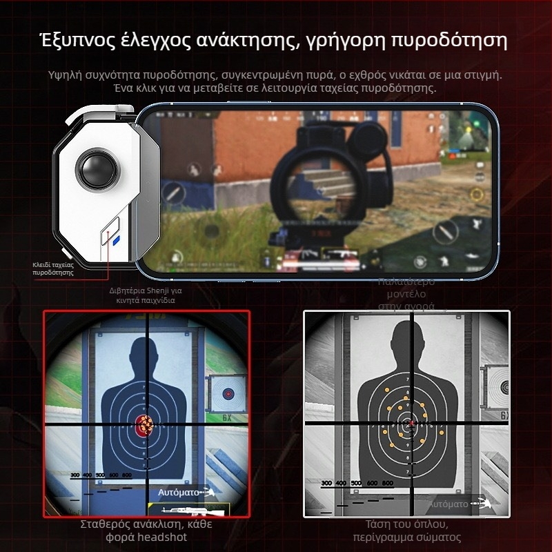 MB02 Ασύρματο χειριστήριο παιχνιδιών για smartphones, Διασύνδεση Type-C, Ανάδραση ισχύος, Αισθητηριακή ανάδραση