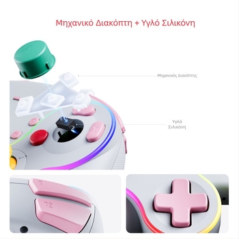 Ελεγκτής παιχνιδιών N9, NGС διεπαφή, ασύρματη σύνδεση, συμβατός με Switch, δόνηση
