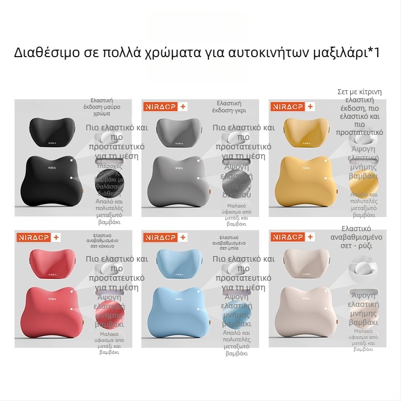 Οσφυϊκή στήριξη αυτοκινήτου για οδήγηση, μαξιλαράκι από αφρό μνήμης, εξωτερικό πολυεστέρας, συμβατό με BYD, στυλ καρτούν, για καλοκαιρινή χρήση