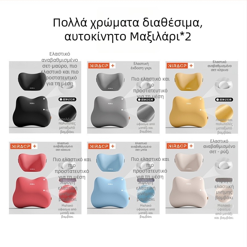 Οσφυϊκή στήριξη αυτοκινήτου για οδήγηση, μαξιλαράκι από αφρό μνήμης, εξωτερικό πολυεστέρας, συμβατό με BYD, στυλ καρτούν, για καλοκαιρινή χρήση