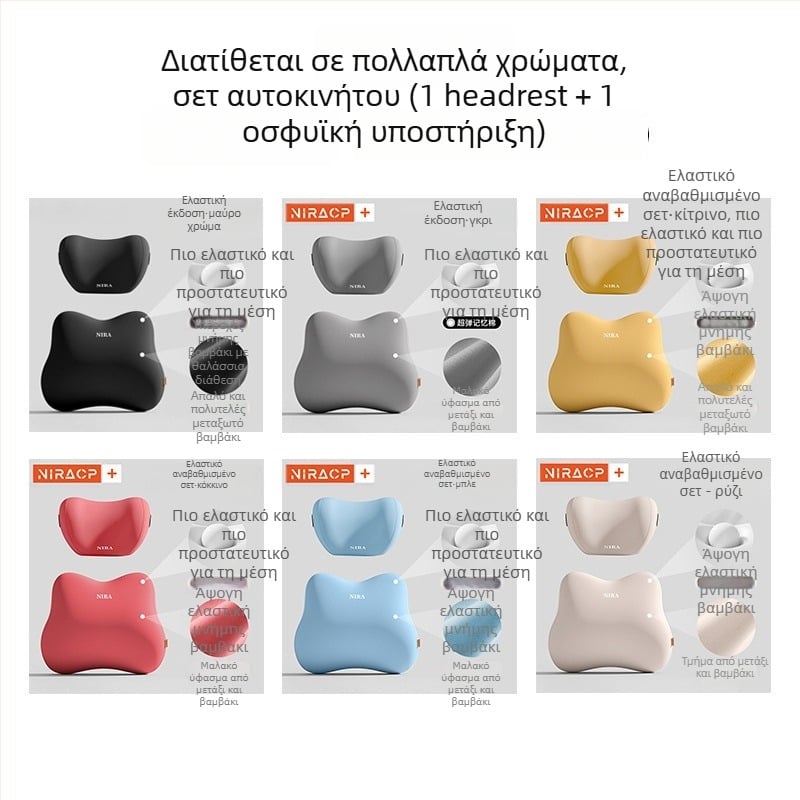 Οσφυϊκή στήριξη αυτοκινήτου για οδήγηση, μαξιλαράκι από αφρό μνήμης, εξωτερικό πολυεστέρας, συμβατό με BYD, στυλ καρτούν, για καλοκαιρινή χρήση